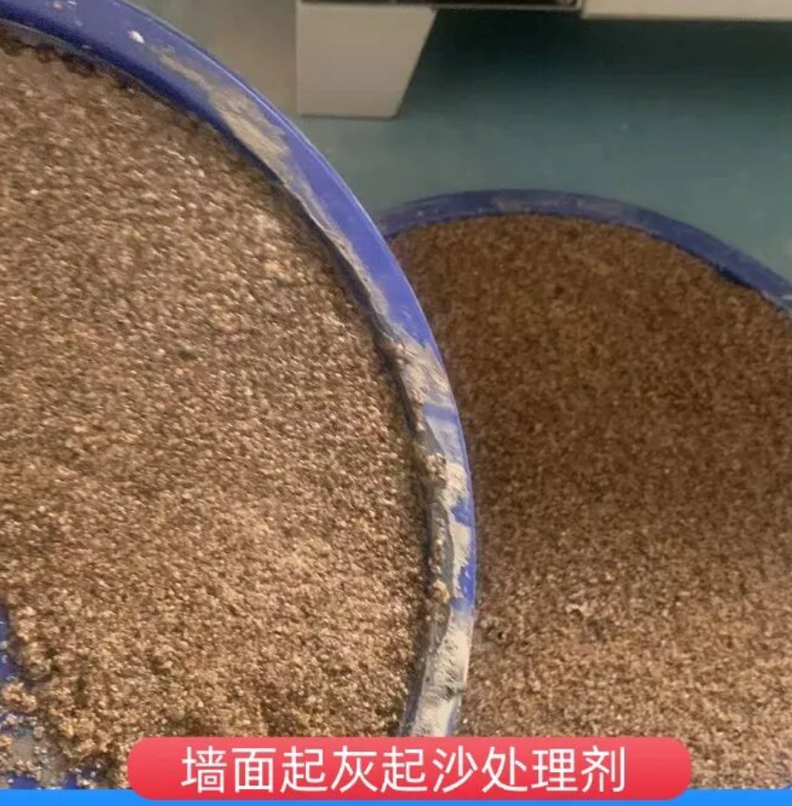 福田墙面起灰起沙处理硬化剂工作原理