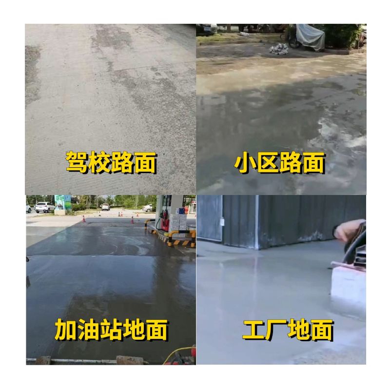 福田老旧道路翻新快速解决方案